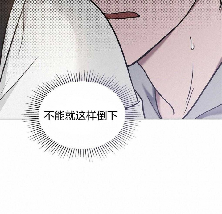 《太阳的痕迹》漫画最新章节第27话免费下拉式在线观看章节第【25】张图片