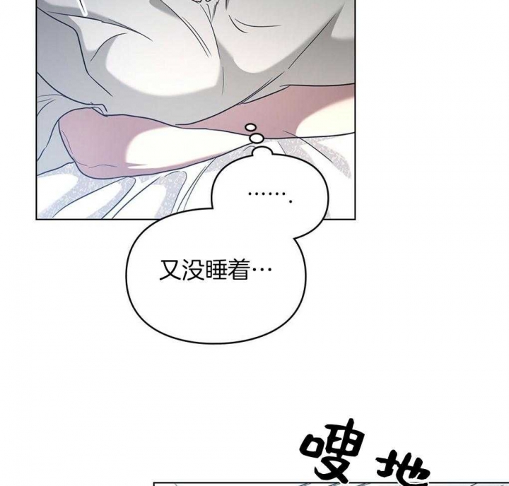《太阳的痕迹》漫画最新章节第19话免费下拉式在线观看章节第【6】张图片