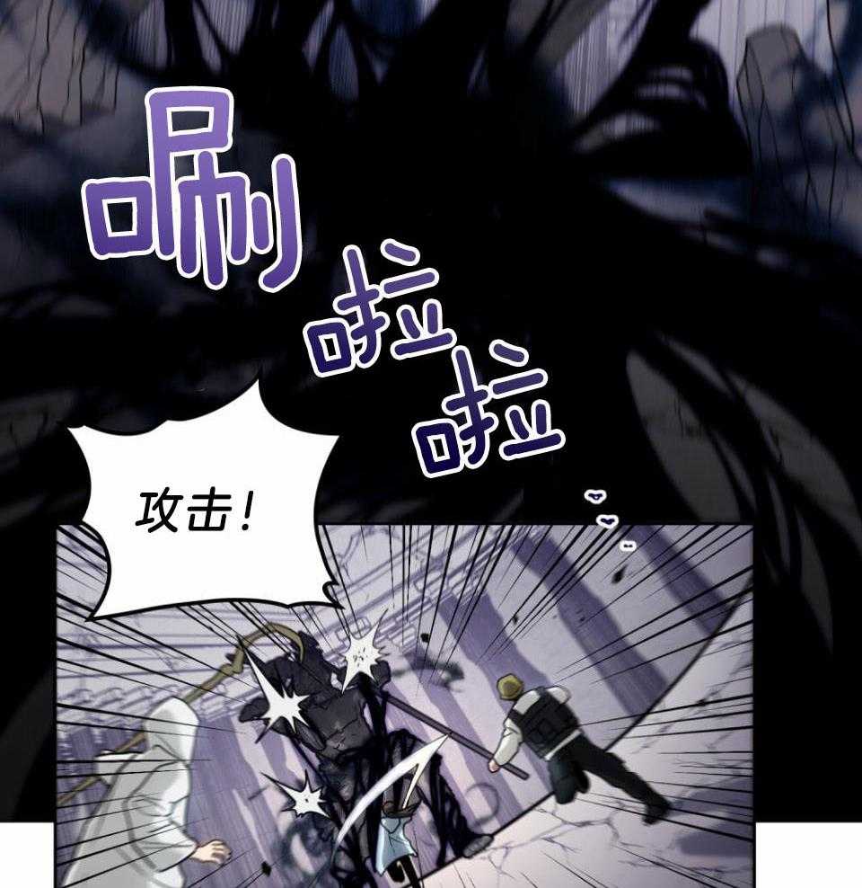 《太阳的痕迹》漫画最新章节第55话免费下拉式在线观看章节第【6】张图片