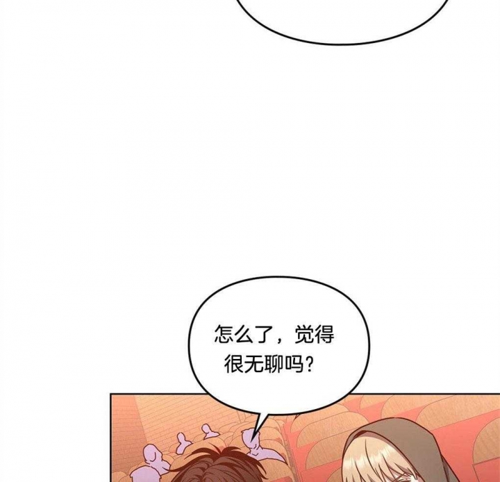 《太阳的痕迹》漫画最新章节第47话免费下拉式在线观看章节第【45】张图片