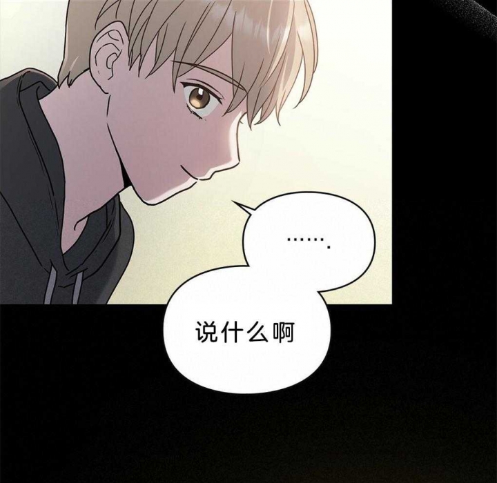 《太阳的痕迹》漫画最新章节第39话免费下拉式在线观看章节第【12】张图片