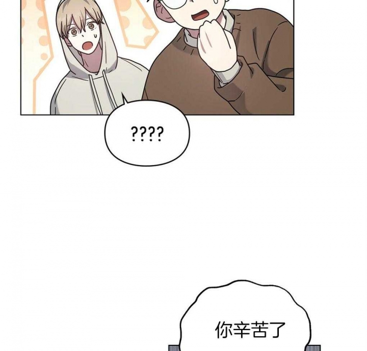 《太阳的痕迹》漫画最新章节第19话免费下拉式在线观看章节第【27】张图片