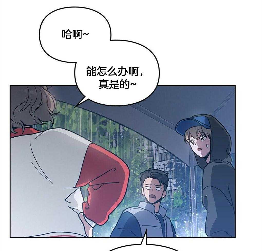 《太阳的痕迹》漫画最新章节第50话免费下拉式在线观看章节第【32】张图片
