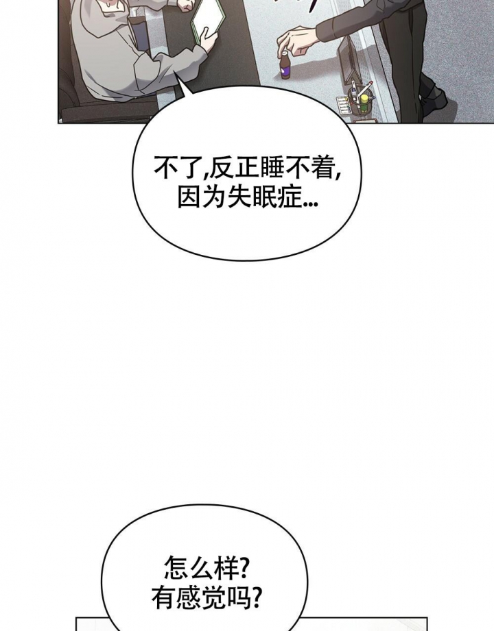 《太阳的痕迹》漫画最新章节第14话免费下拉式在线观看章节第【28】张图片