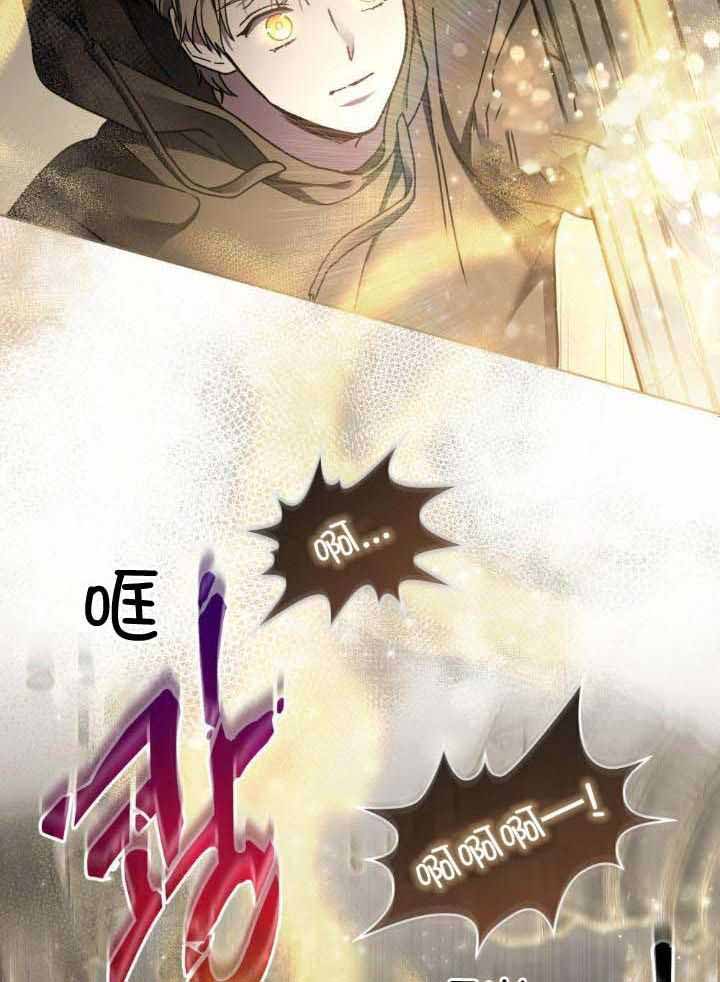 《太阳的痕迹》漫画最新章节第69话免费下拉式在线观看章节第【23】张图片