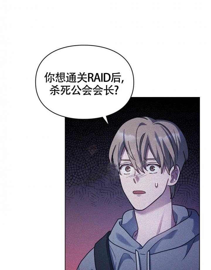 《太阳的痕迹》漫画最新章节第16话免费下拉式在线观看章节第【42】张图片