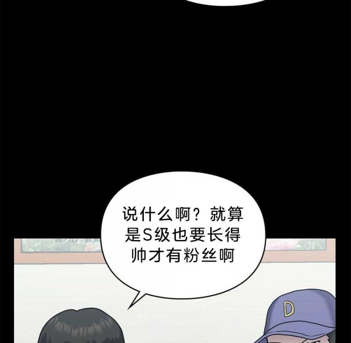 《太阳的痕迹》漫画最新章节第37话免费下拉式在线观看章节第【36】张图片