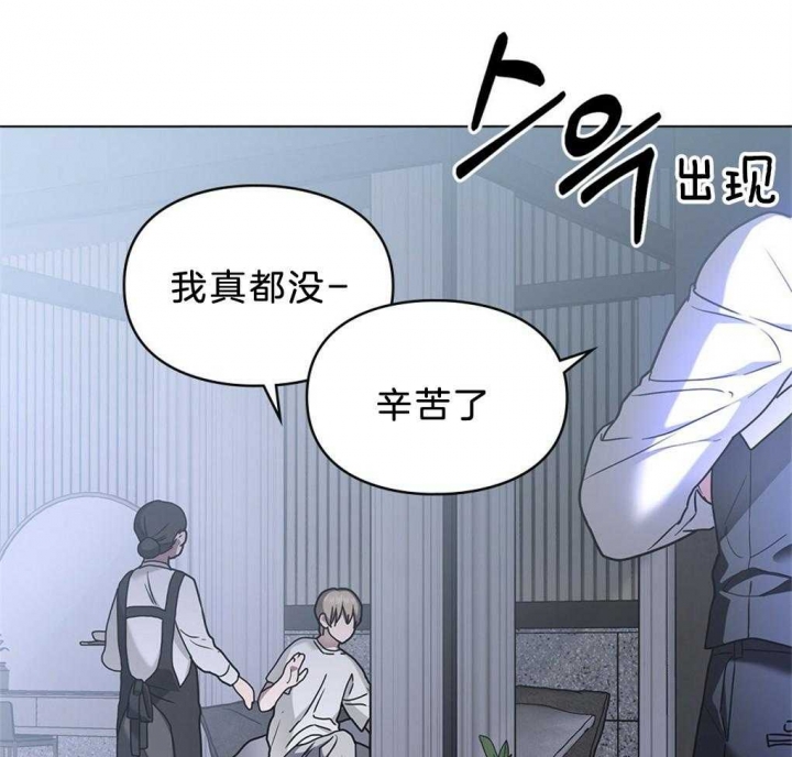 《太阳的痕迹》漫画最新章节第34话免费下拉式在线观看章节第【17】张图片