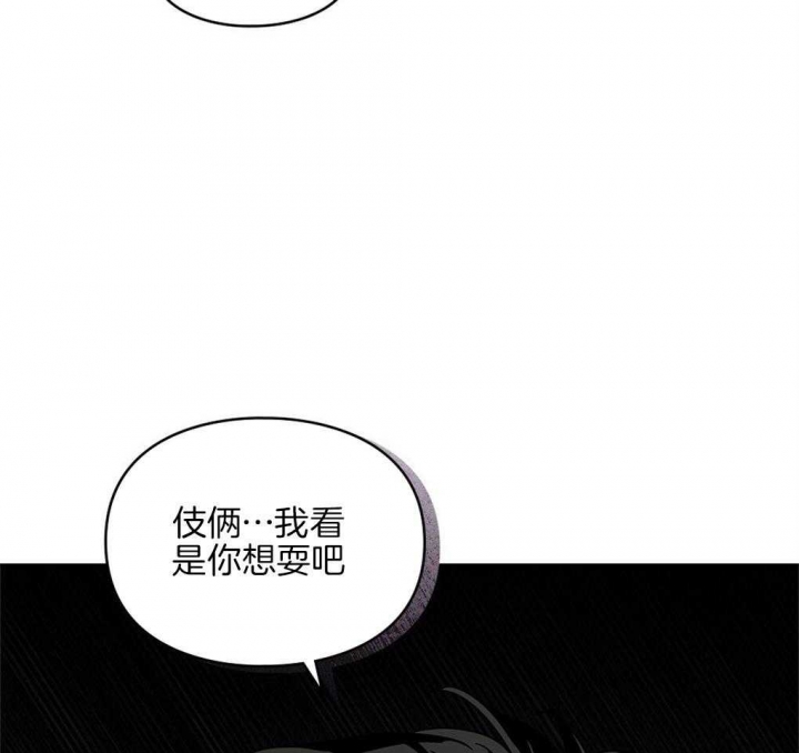 《太阳的痕迹》漫画最新章节第23话免费下拉式在线观看章节第【63】张图片