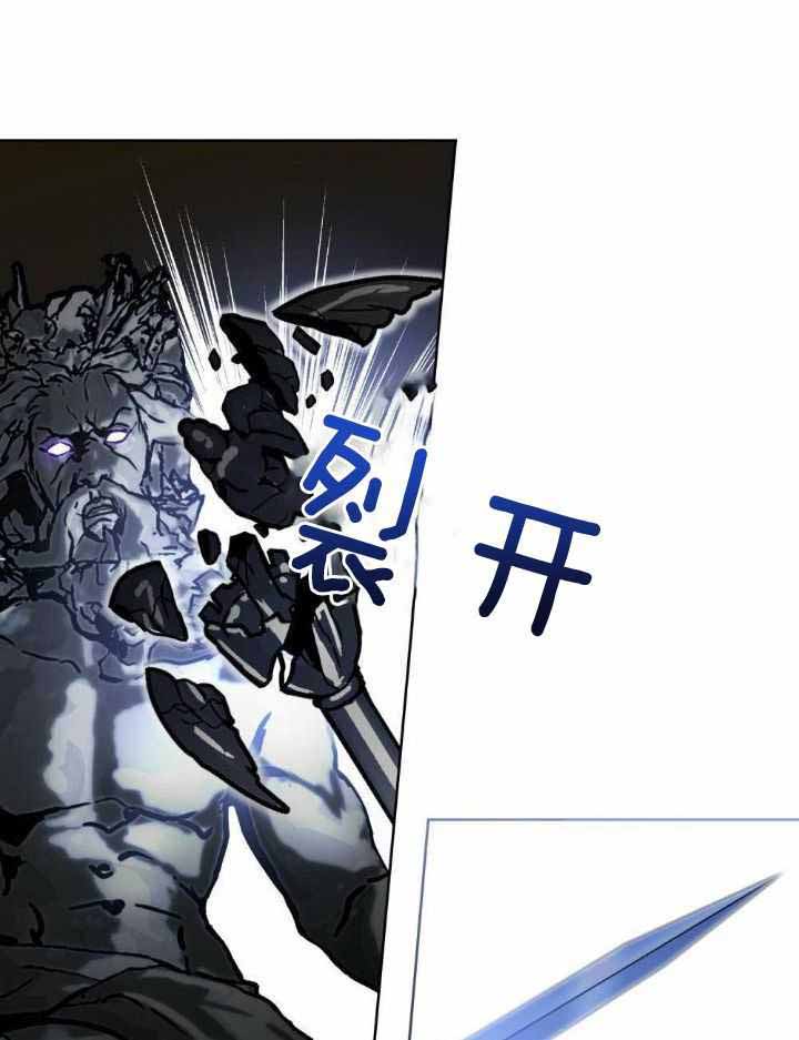 《太阳的痕迹》漫画最新章节第69话免费下拉式在线观看章节第【1】张图片