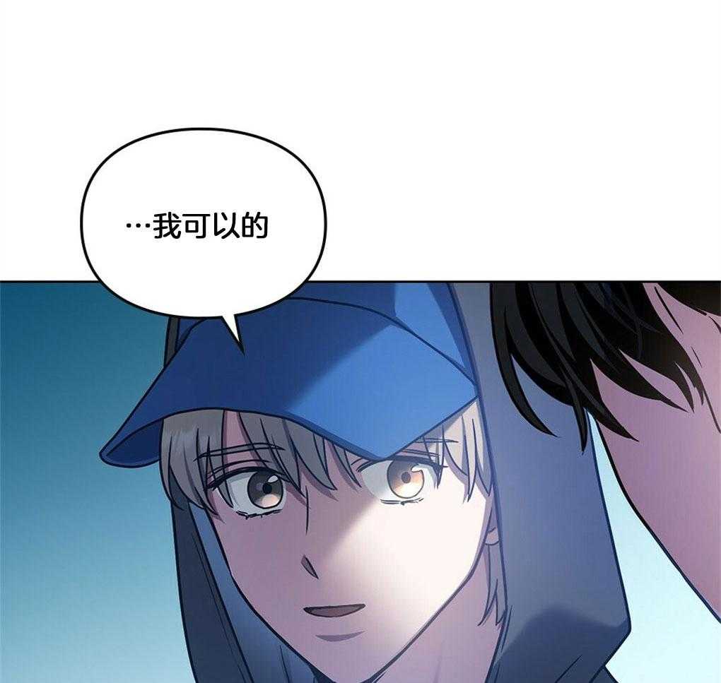 《太阳的痕迹》漫画最新章节第51话免费下拉式在线观看章节第【14】张图片