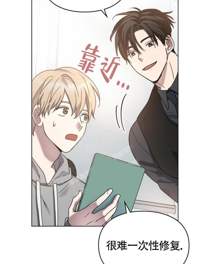 《太阳的痕迹》漫画最新章节第14话免费下拉式在线观看章节第【29】张图片