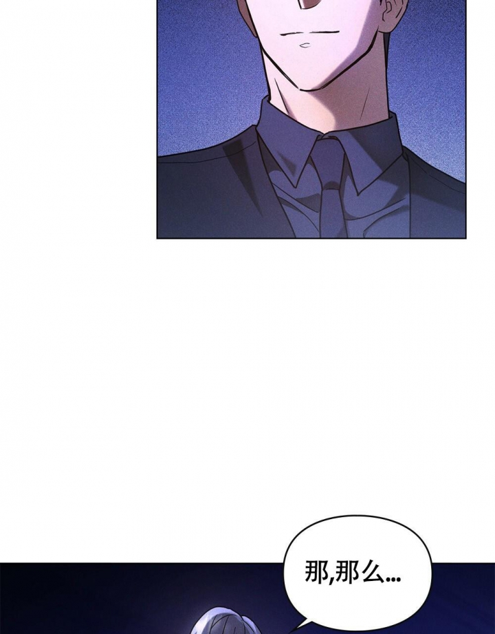 《太阳的痕迹》漫画最新章节第17话免费下拉式在线观看章节第【15】张图片