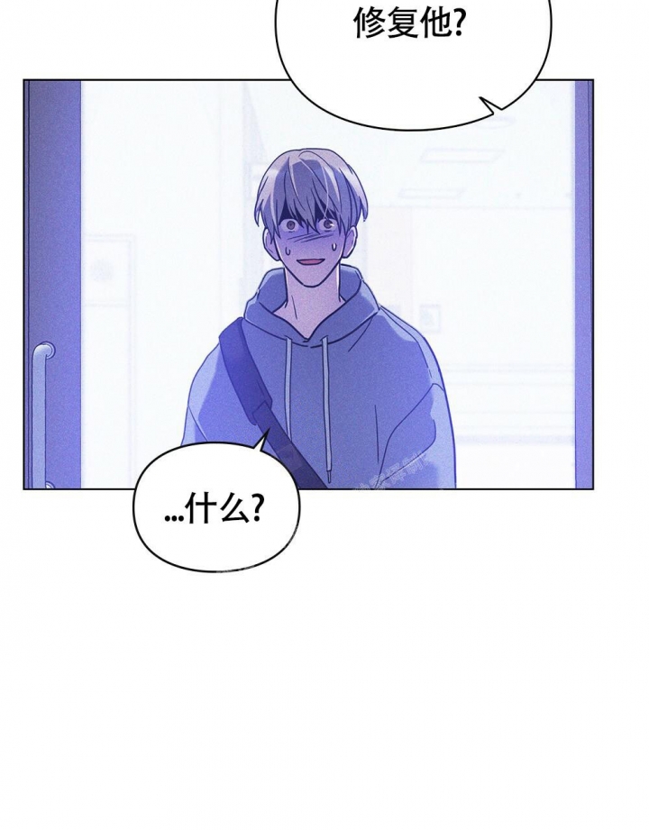 《太阳的痕迹》漫画最新章节第15话免费下拉式在线观看章节第【42】张图片