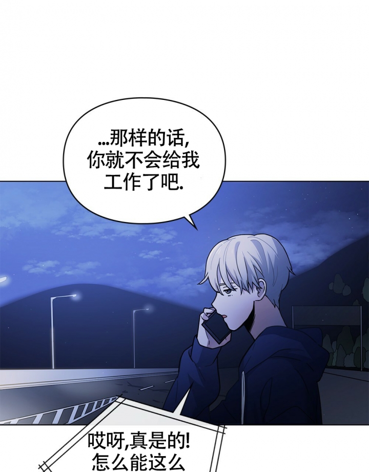 《太阳的痕迹》漫画最新章节第1话免费下拉式在线观看章节第【47】张图片