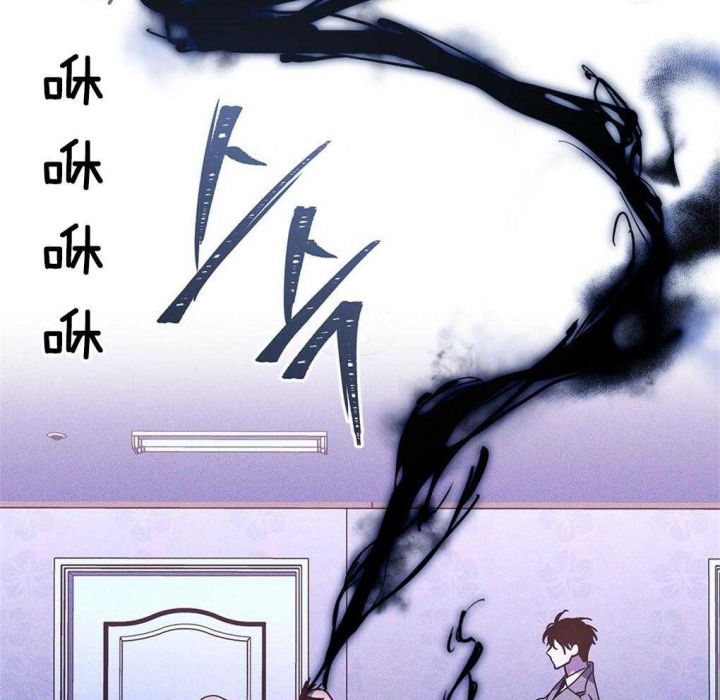 《太阳的痕迹》漫画最新章节第36话免费下拉式在线观看章节第【14】张图片