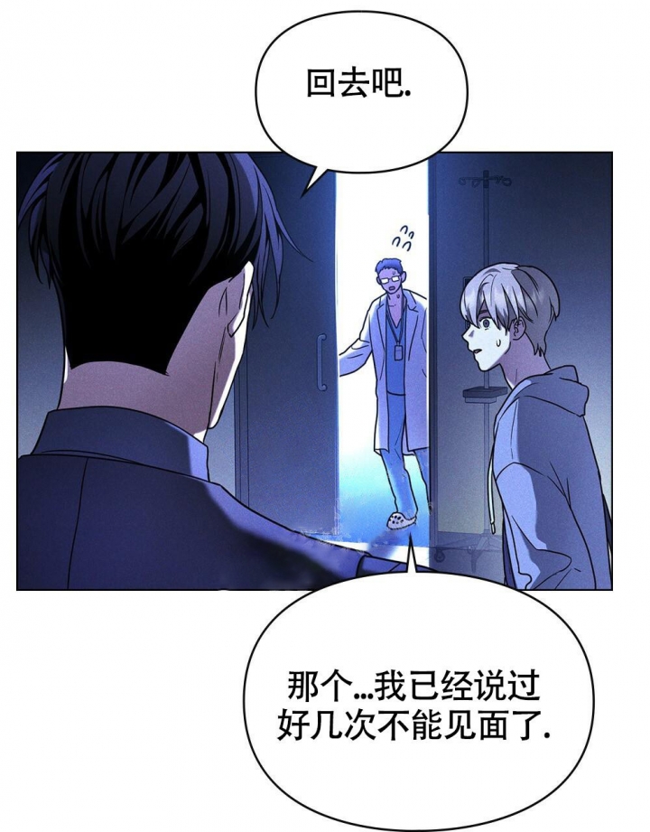 《太阳的痕迹》漫画最新章节第17话免费下拉式在线观看章节第【4】张图片