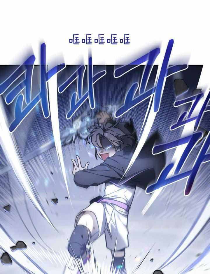 《太阳的痕迹》漫画最新章节第69话免费下拉式在线观看章节第【3】张图片