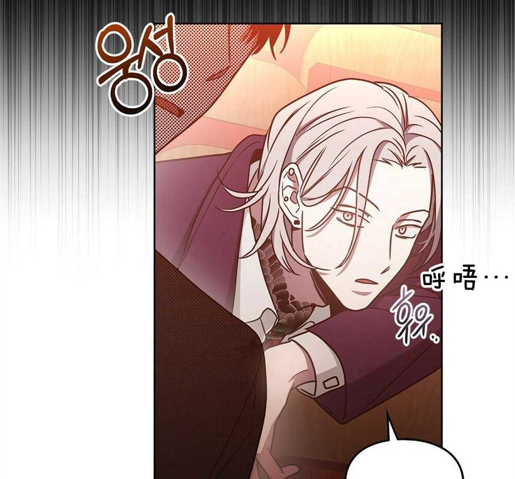 《太阳的痕迹》漫画最新章节第48话免费下拉式在线观看章节第【44】张图片