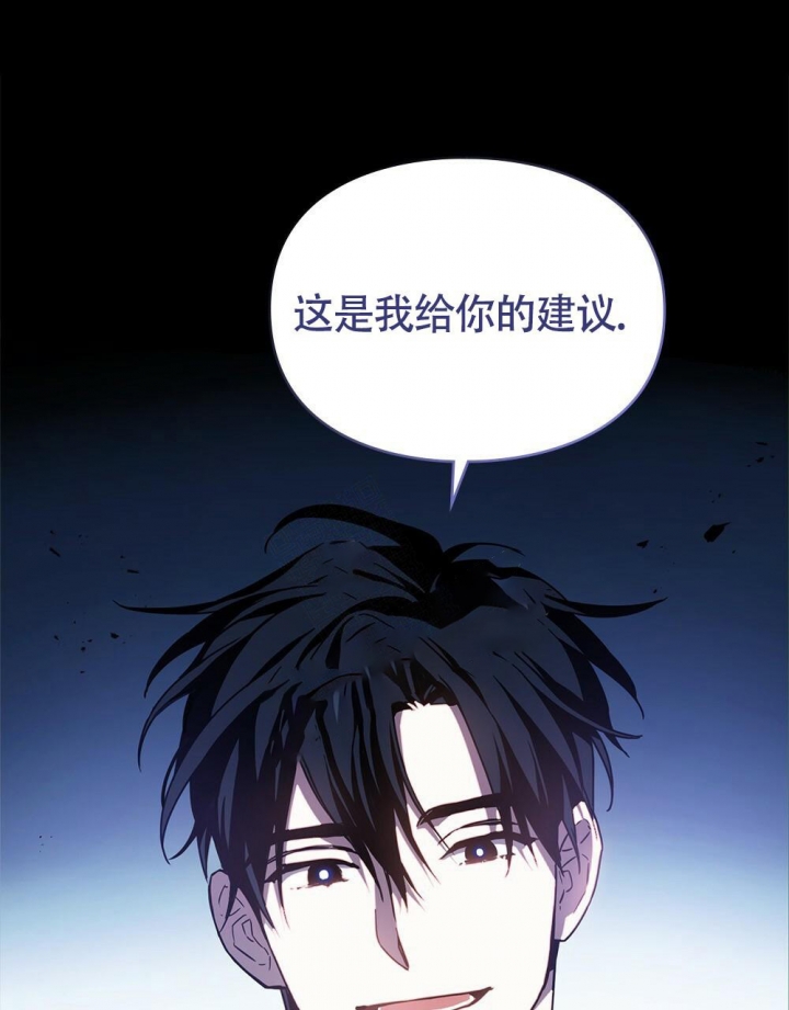 《太阳的痕迹》漫画最新章节第10话免费下拉式在线观看章节第【38】张图片