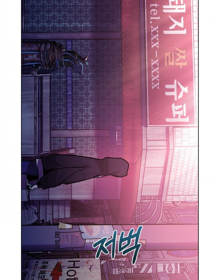 《太阳的痕迹》漫画最新章节第1话免费下拉式在线观看章节第【68】张图片