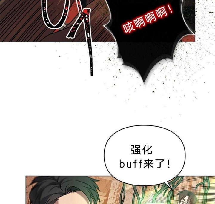 《太阳的痕迹》漫画最新章节第31话免费下拉式在线观看章节第【45】张图片
