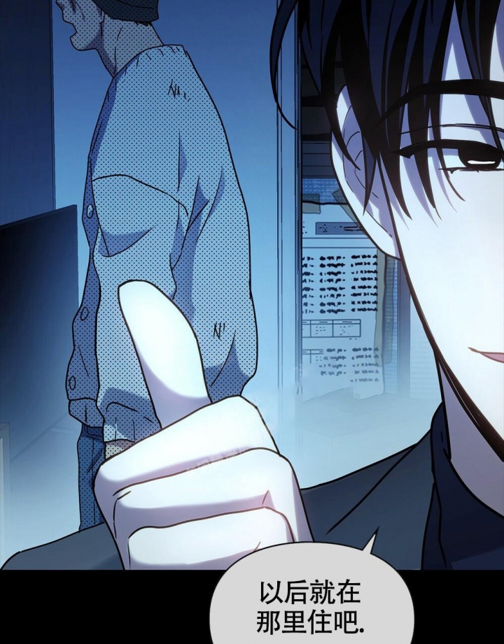 《太阳的痕迹》漫画最新章节第11话免费下拉式在线观看章节第【13】张图片