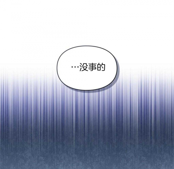 《太阳的痕迹》漫画最新章节第20话免费下拉式在线观看章节第【54】张图片