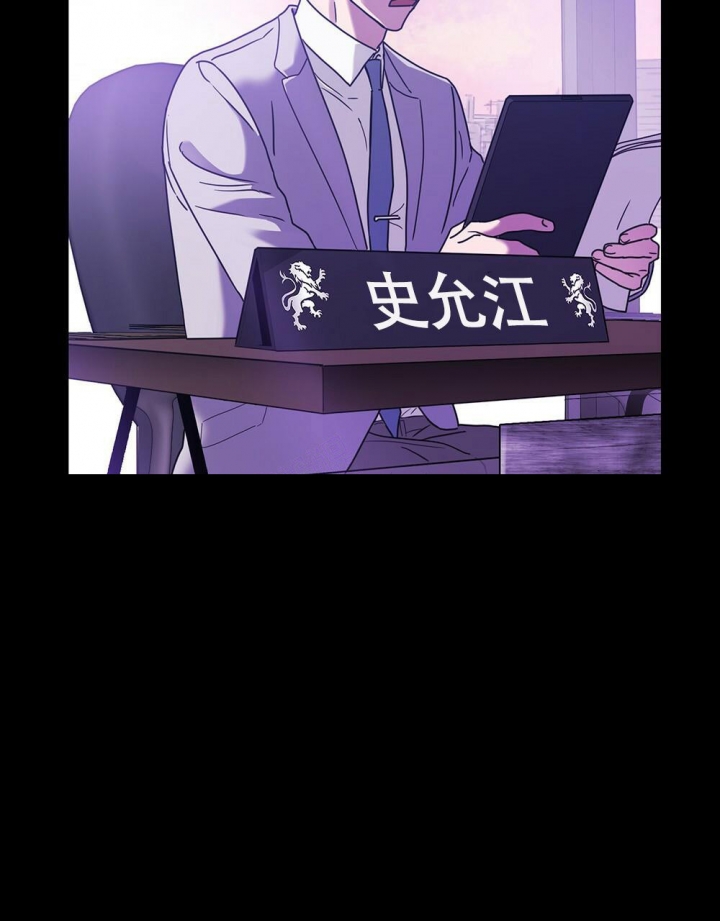 《太阳的痕迹》漫画最新章节第16话免费下拉式在线观看章节第【15】张图片