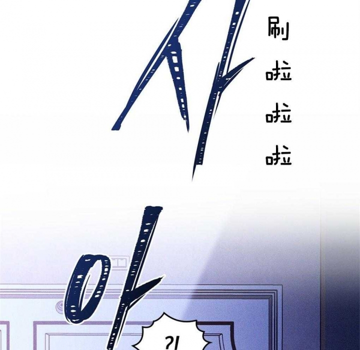 《太阳的痕迹》漫画最新章节第36话免费下拉式在线观看章节第【8】张图片