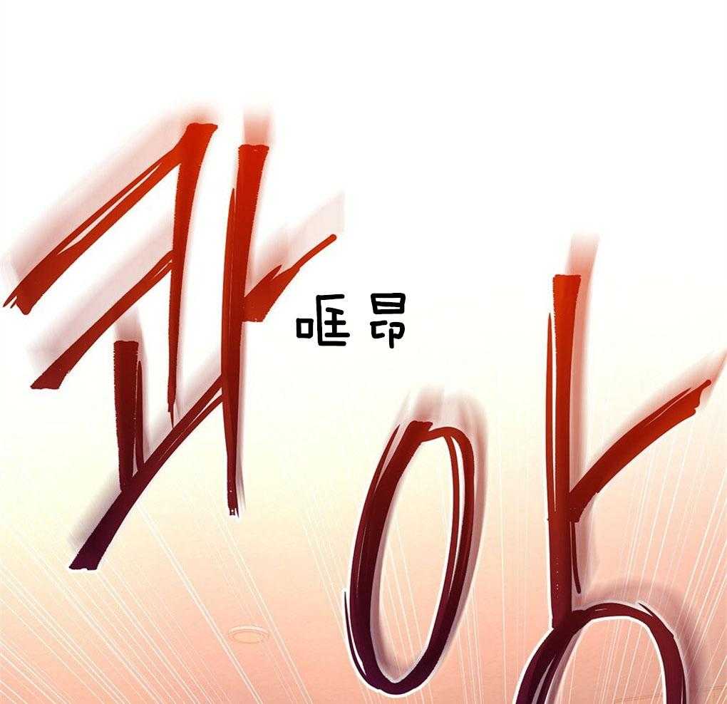 《太阳的痕迹》漫画最新章节第48话免费下拉式在线观看章节第【1】张图片