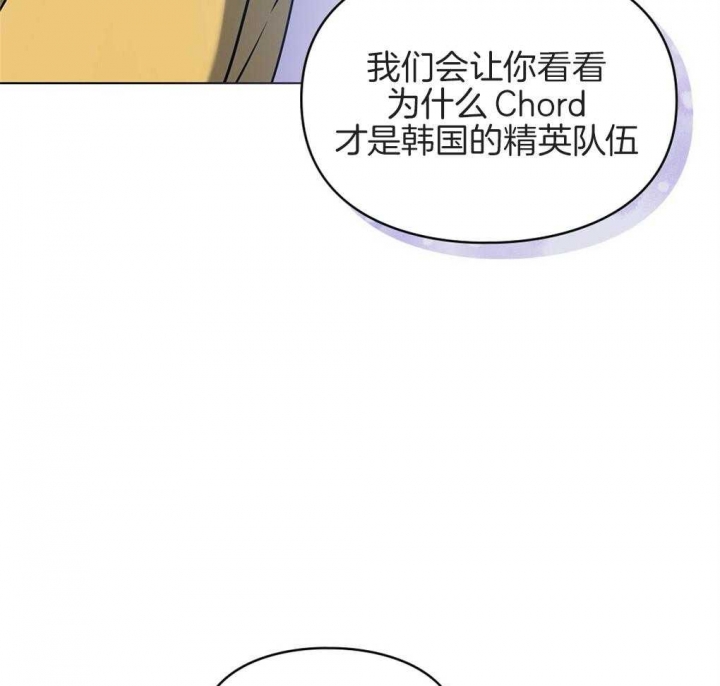 《太阳的痕迹》漫画最新章节第26话免费下拉式在线观看章节第【17】张图片