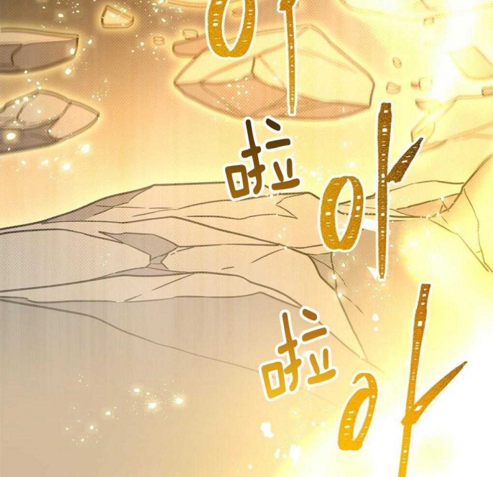 《太阳的痕迹》漫画最新章节第26话免费下拉式在线观看章节第【64】张图片