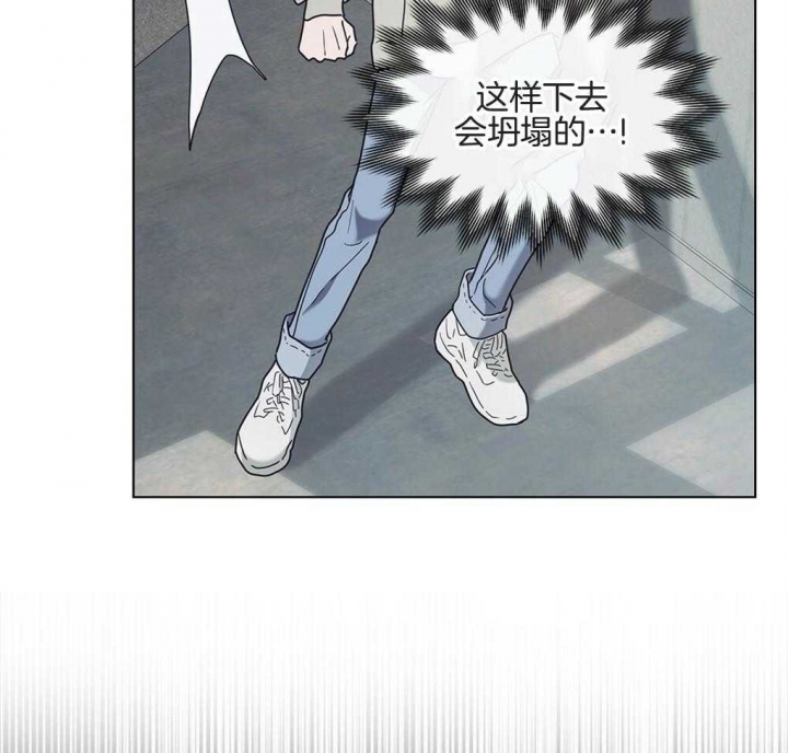 《太阳的痕迹》漫画最新章节第21话免费下拉式在线观看章节第【43】张图片