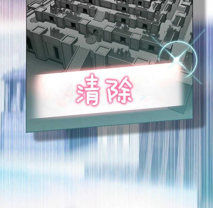 《太阳的痕迹》漫画最新章节第32话免费下拉式在线观看章节第【57】张图片