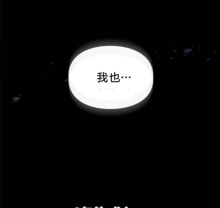 《太阳的痕迹》漫画最新章节第36话免费下拉式在线观看章节第【56】张图片