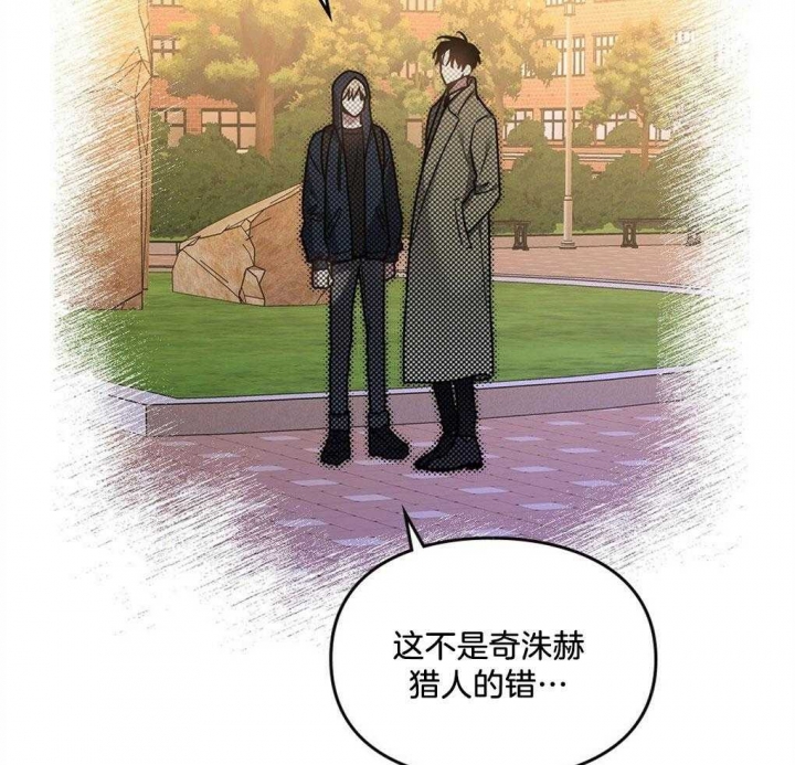 《太阳的痕迹》漫画最新章节第45话免费下拉式在线观看章节第【32】张图片