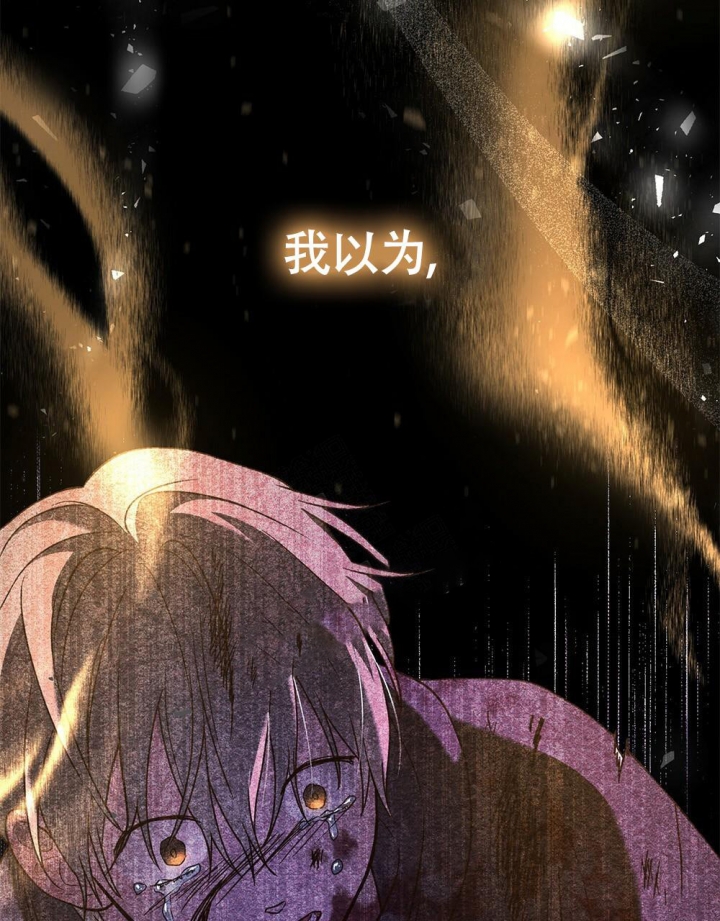 《太阳的痕迹》漫画最新章节第17话免费下拉式在线观看章节第【42】张图片