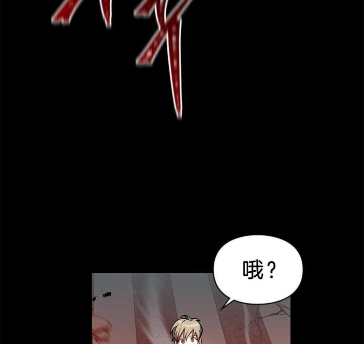 《太阳的痕迹》漫画最新章节第39话免费下拉式在线观看章节第【31】张图片
