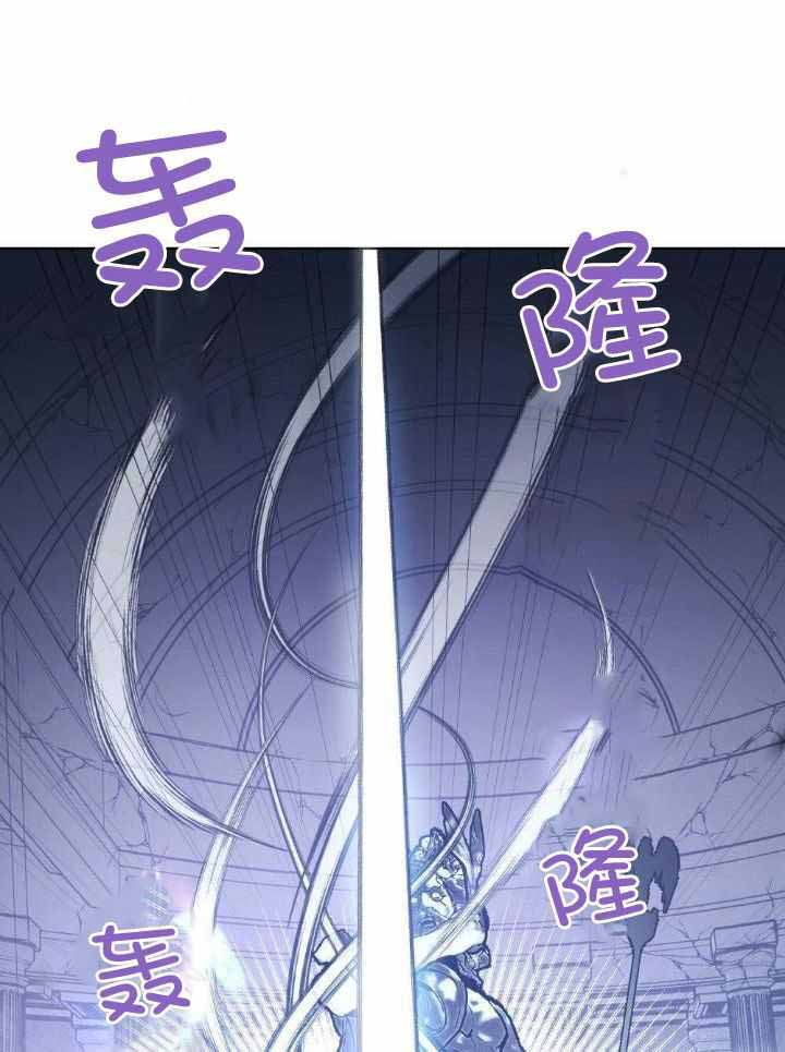 《太阳的痕迹》漫画最新章节第68话免费下拉式在线观看章节第【41】张图片