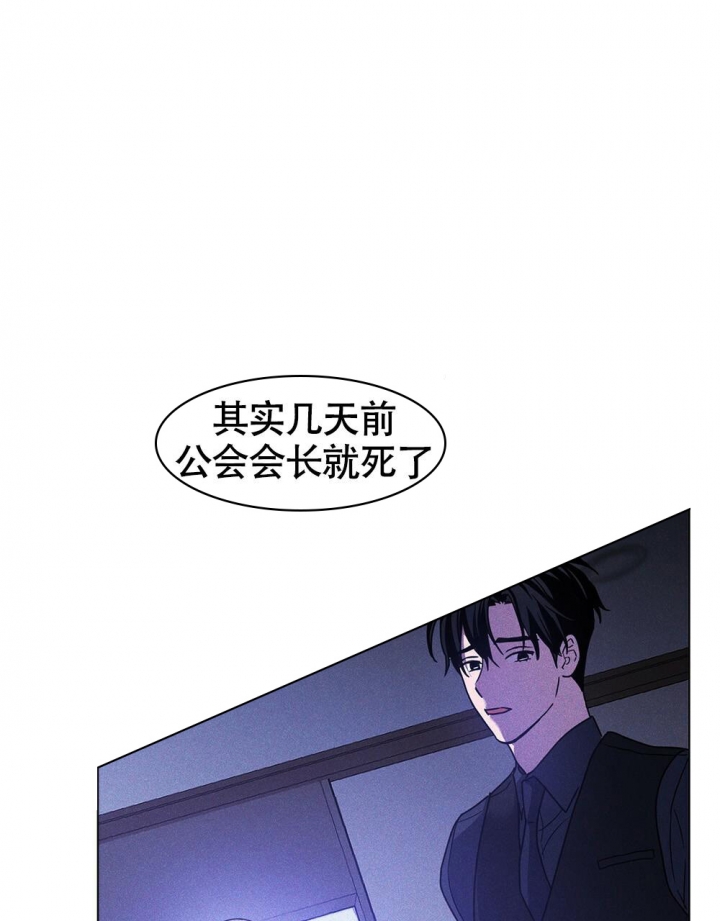 《太阳的痕迹》漫画最新章节第15话免费下拉式在线观看章节第【40】张图片