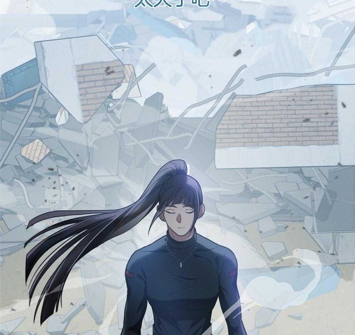 《太阳的痕迹》漫画最新章节第19话免费下拉式在线观看章节第【60】张图片