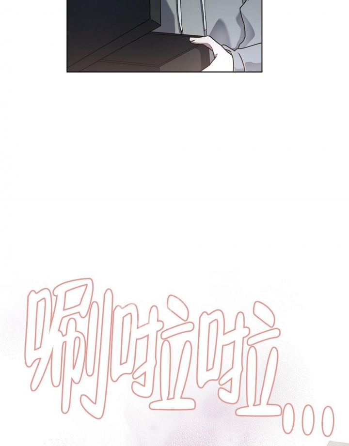 《太阳的痕迹》漫画最新章节第13话免费下拉式在线观看章节第【50】张图片