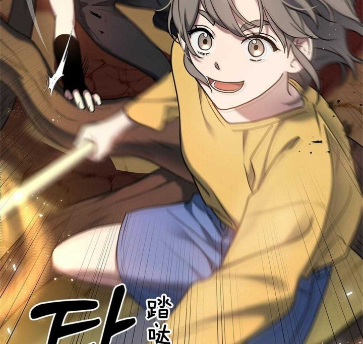 《太阳的痕迹》漫画最新章节第31话免费下拉式在线观看章节第【31】张图片