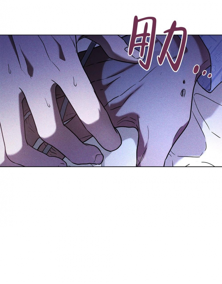 《太阳的痕迹》漫画最新章节第17话免费下拉式在线观看章节第【38】张图片