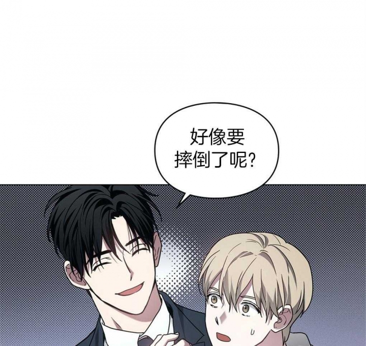 《太阳的痕迹》漫画最新章节第20话免费下拉式在线观看章节第【20】张图片