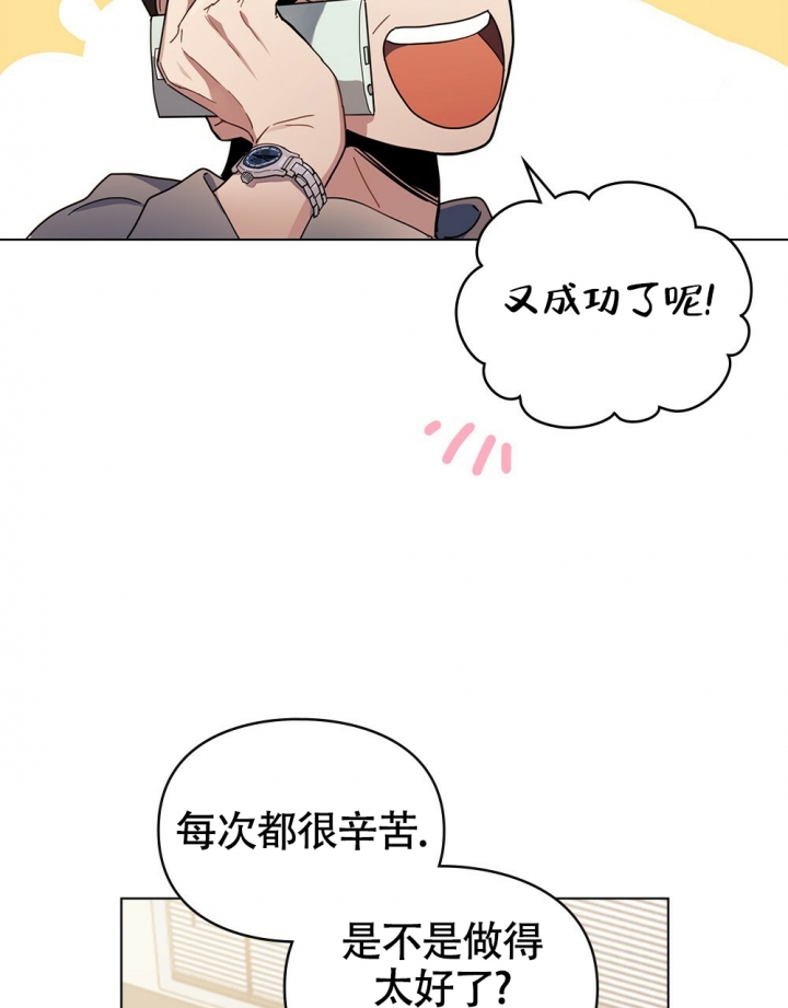 《太阳的痕迹》漫画最新章节第1话免费下拉式在线观看章节第【45】张图片