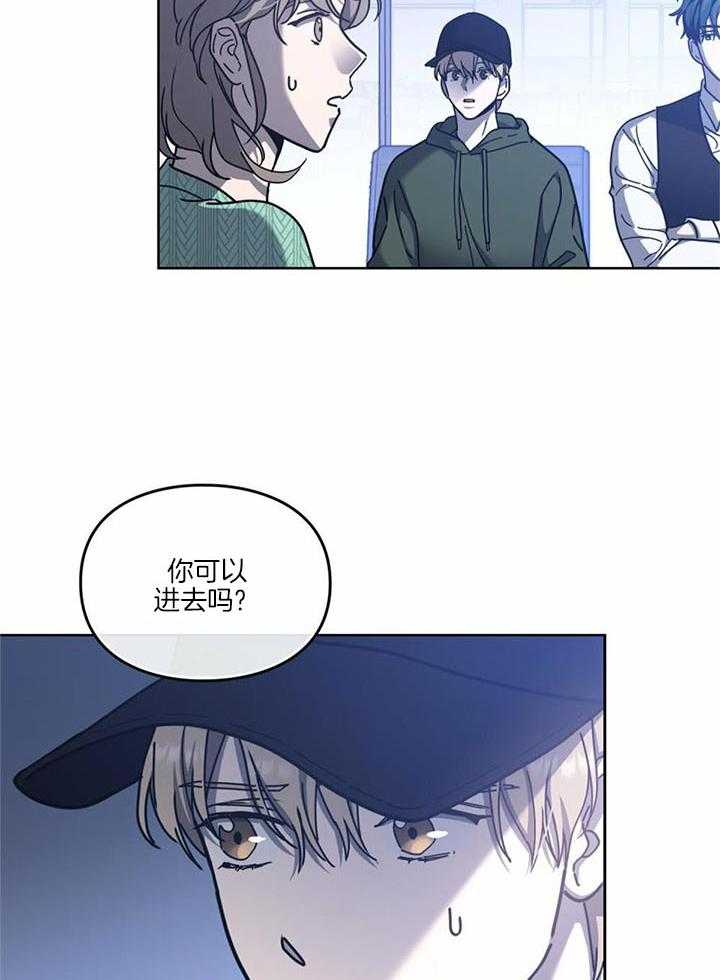 《太阳的痕迹》漫画最新章节第64话免费下拉式在线观看章节第【23】张图片