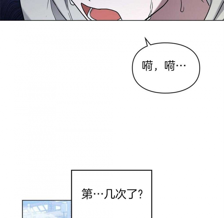 《太阳的痕迹》漫画最新章节第20话免费下拉式在线观看章节第【36】张图片