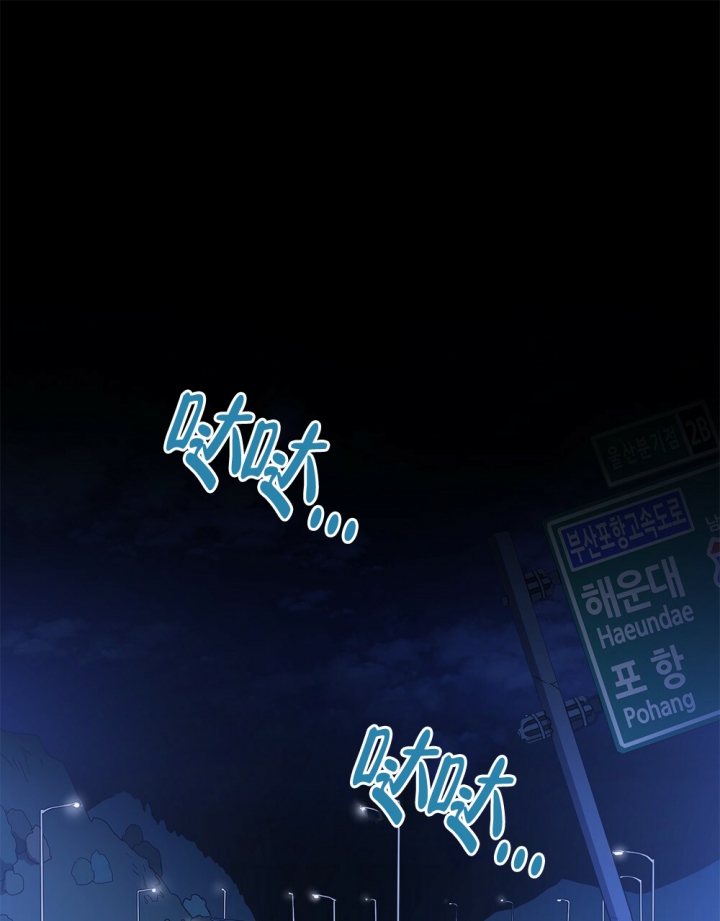 《太阳的痕迹》漫画最新章节第1话免费下拉式在线观看章节第【1】张图片